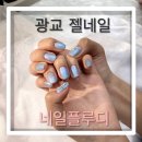 플루디 이미지