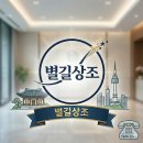 영등포장례식장 | [장례후기/영등포장례식장] "빈소의 크기가 이별의 크기는 아닙니다" 영등포장례식장 무빈소장례 이야기...