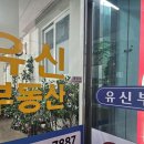 동아공인중개사사무소 이미지