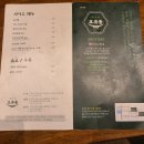 호유동 일번가점 이미지