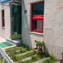 중앙펜션민박 이미지