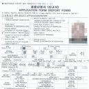 신다문화행정사 이미지