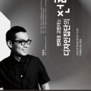 유명건축인테리어 - 제주시 광양1길 2-3 | 유명건축인테리어