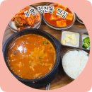 씨유 인천산곡본점 | 산곡역 맛집 진천토종순대 본점 내돈내먹