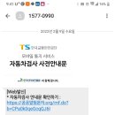 삼일자동차공업사 이미지