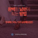 에스비뇨기과의원 이미지