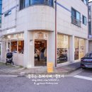 버터프레슈