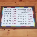 손두부집 네이버블로그