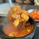 김지연수제갈비&양푼김치찌개 이미지