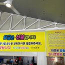 일흥옥 이미지