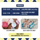 오동리 경로당 이미지