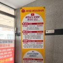 구미 송정동 마사지 사이공뷰티앤스파 베트남마사지 후기