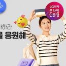 우리할인스토아
