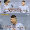 아는형님 멤버vs비 씨름 대결. jpgif 이미지