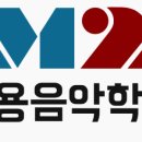 벧엘음악학원 이미지