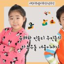 행복한나들이 이미지
