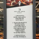 김해덕베이커리 이미지