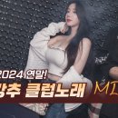 720클럽