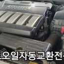 젊은오토카센타 이미지