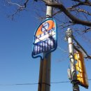 홈플러스 아시아드점 앞 이미지