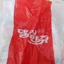 GS25 S장산역점 이미지