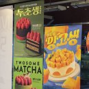 투썸플레이스 강남자곡점