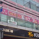 마산 안경점, 합성동 으뜸플러스안경 콘텍트렌즈 솔직후기