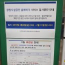 성산스포츠센터 스쿼시장 이미지