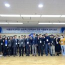 전북대학교 식물방역대학원 이미지