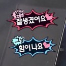 개나리공인중개사 | safe and sound