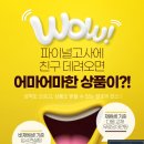 파이널닷 이미지