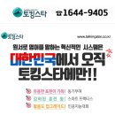 최선생영어학원