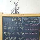 채식­ 비건 : 콩고기가 맛있는 "편한집밥” (금정구 장전동) 이미지