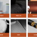 동양섬유 이미지