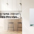 경동나비엔완주