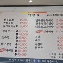 남일축산 네이버블로그