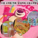 수원-0276 이미지