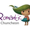 소양강브랜드 홍보 이미지