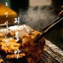 홍대입구역 로바다야끼 리틀카세