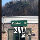 김밥마을한분식 이미지