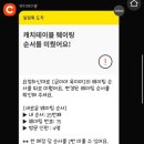 옥란푸딩