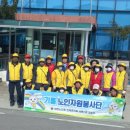 상동1리 경로당 이미지