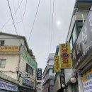 덕소초등학교(병설) 이미지