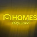 홈즈스테이 수원(HOMES Stay Suwon) 이미지