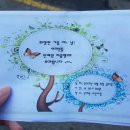 신예원어린이집 이미지