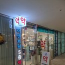 더센트럴5층약국