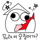 꼬꼬아찌 이미지