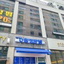 삼화다방 - 산청군 생초로 43 | 삼화다방