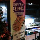 해품조개 이미지
