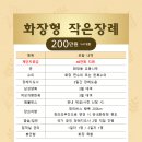 평장 | 🌿 평장(平葬) 완전 가이드 - 20년 장례지도사가 알려주는 실무의 모든 것